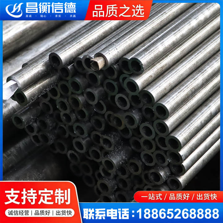 塔什库尔干GCr15精密钢管