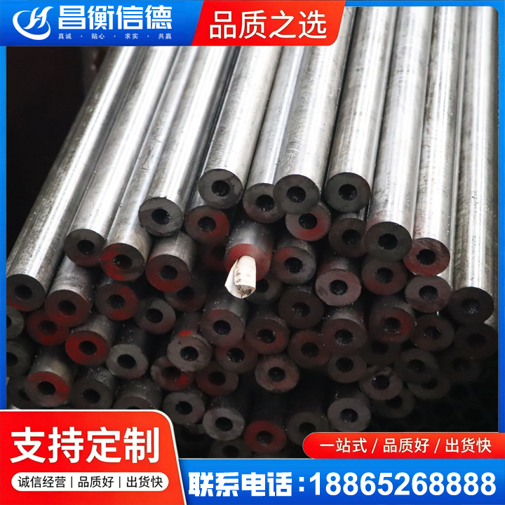 塔什库尔干20#精密钢管