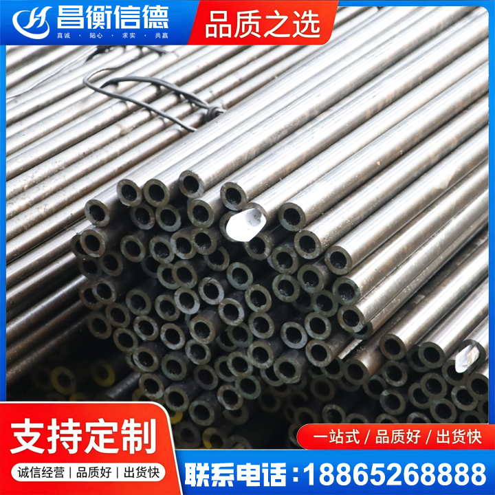 塔什库尔干液压油缸用精密钢管