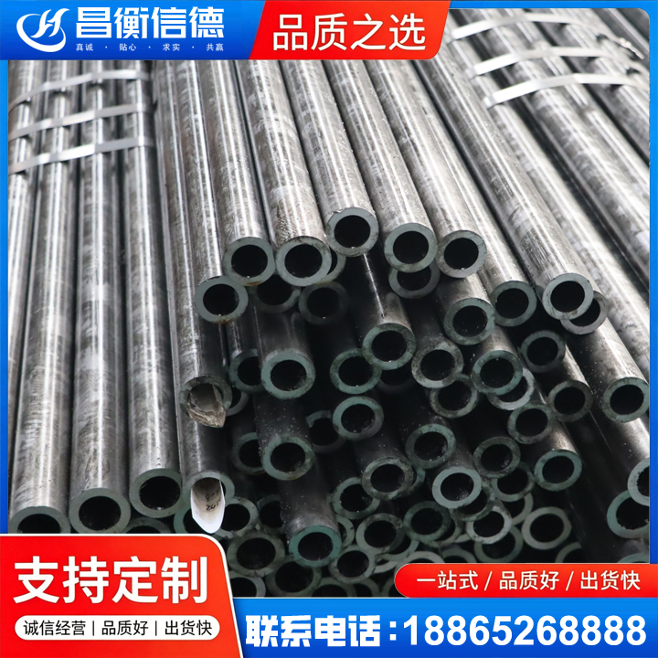 塔什库尔干45#精密钢管