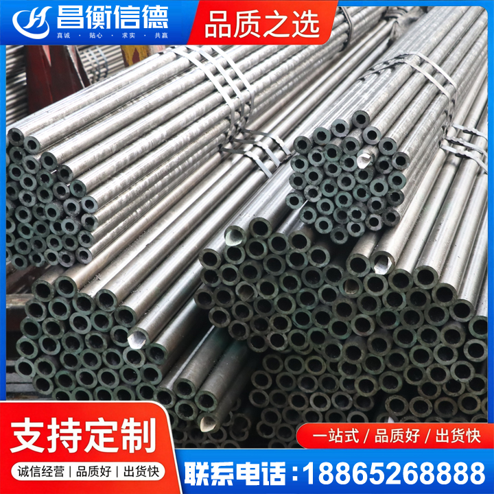 塔什库尔干光亮精密钢管